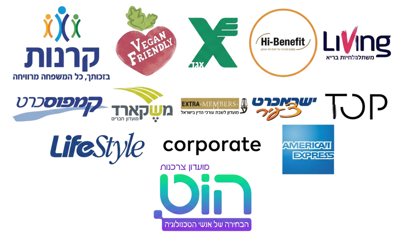 מועדוני צרכנות בהרלידן